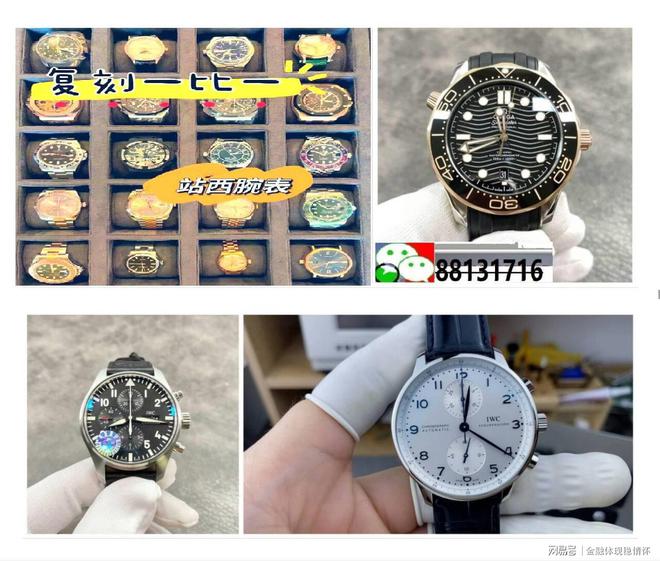 TOP10推荐划算又奢华凯发K8国际机械名表品牌