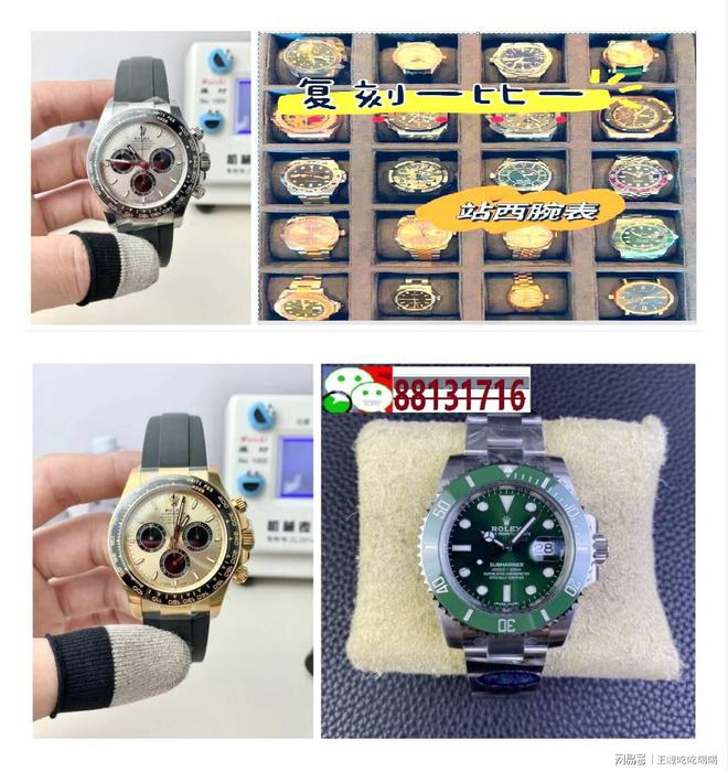 能这么潮快来看看这些K8凯发登录机械表也