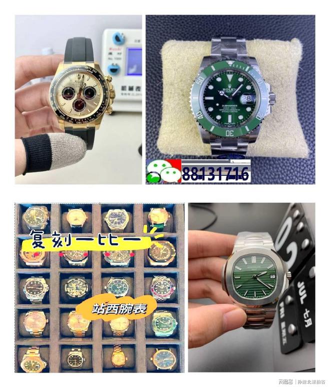 作世界机械名表前十名AG凯发成为马竞合(图1)