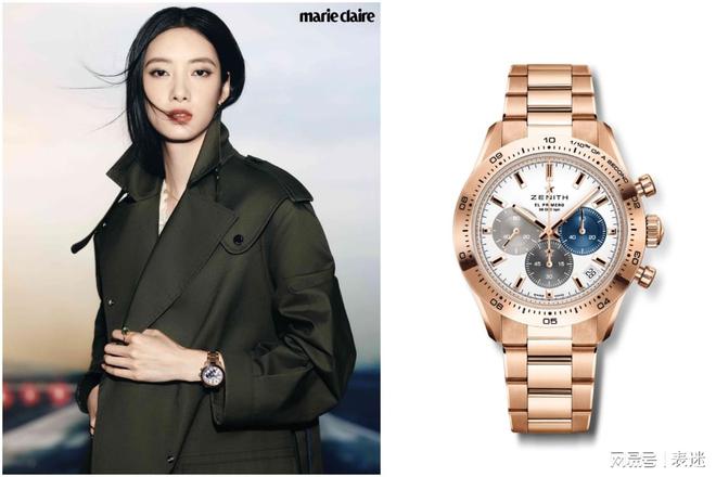 aire 嘉人》POWER TRIP女性影响力之夜k8凯发网站ZENITH真力时携《Marie Cl(图2)