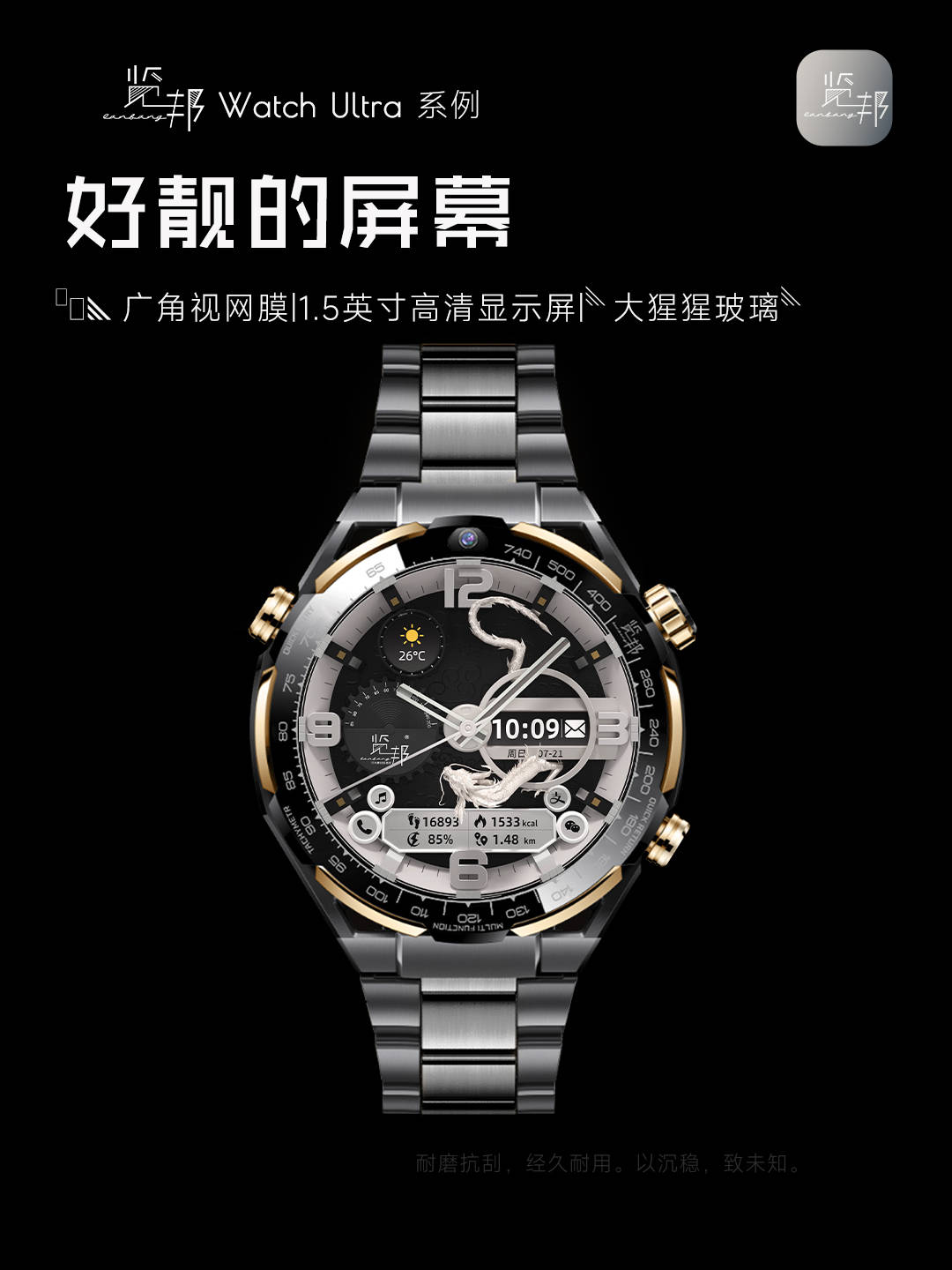 排行榜丨推荐2款 媲美旗舰手机的高性价比智能手表凯发k8赞助马竞2024年智能手表哪个品牌好？(图9)