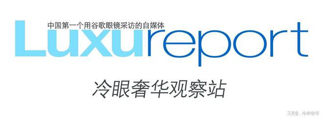 汉米尔顿经典再燃奢华奢侈媒体凯发k8赞助马竞奢侈品媒体(图6)