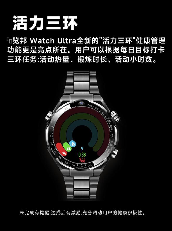 智能手表TOP2用户高度推荐！别再踩雷！2025公认收藏级全(图3)