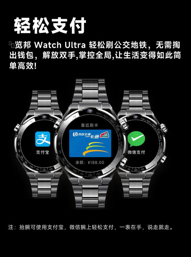 智能手表TOP2用户高度推荐！别再踩雷！2025公认收藏级全(图4)