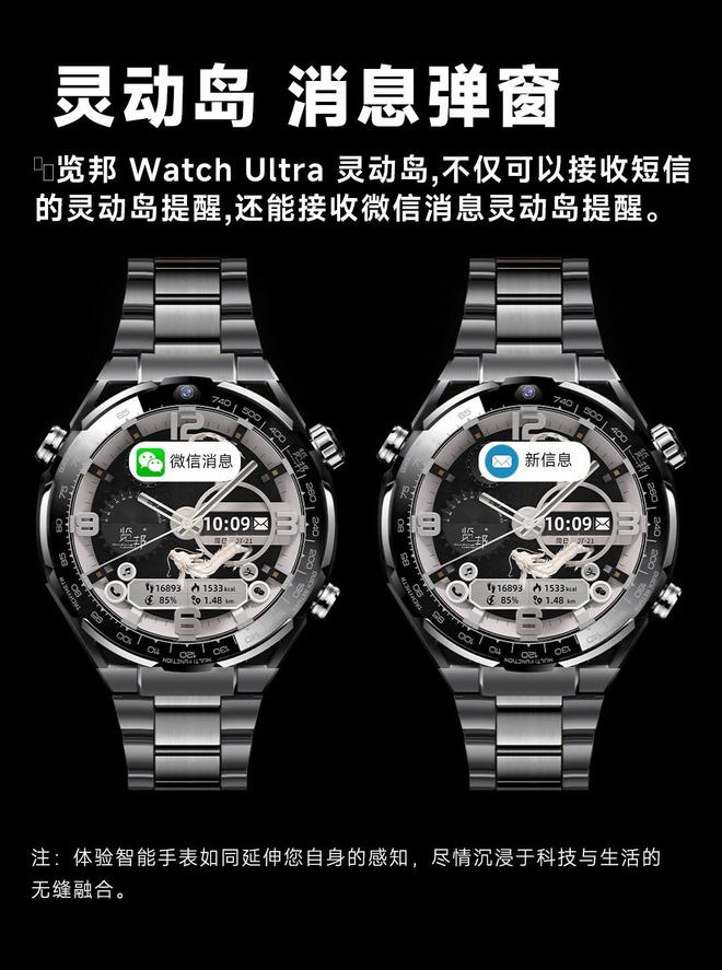 智能手表TOP2用户高度推荐！别再踩雷！2025公认收藏级全(图10)