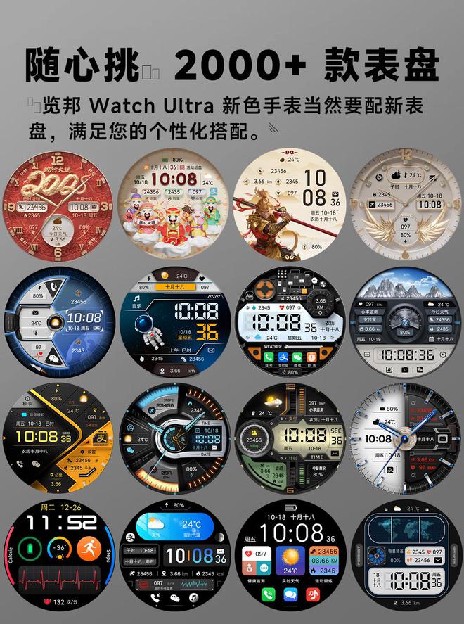 智能手表TOP2用户高度推荐！别再踩雷！2025公认收藏级全(图15)