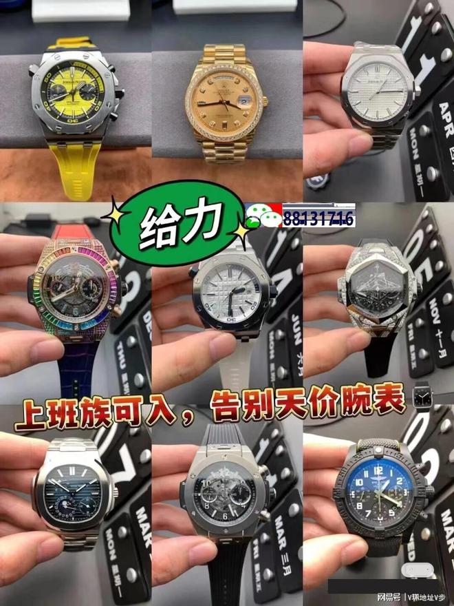 怀的秘密力量。机械表：男士情