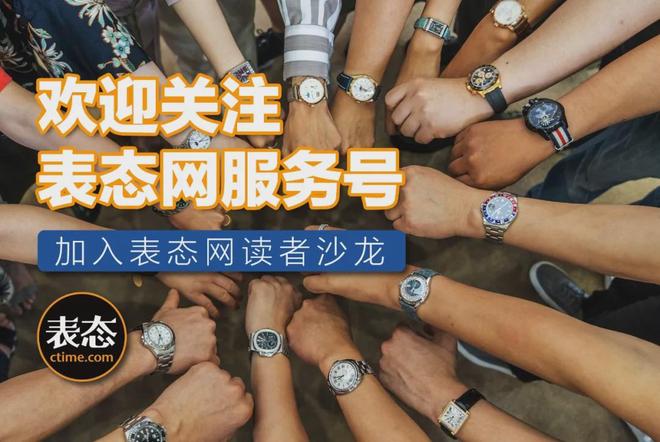 通勤表再添多种尺寸颜色好选新表 适合打工人的经典日用(图2)