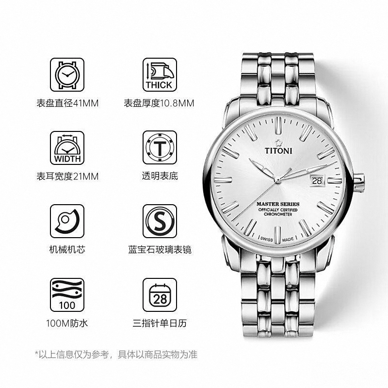 前十名及其独特魅力瑞士手表品牌排行榜(图2)
