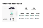 场重新定义人车交互的科技革命尊界S800